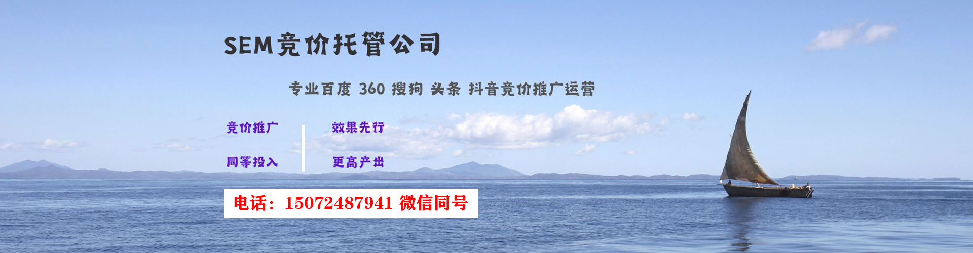 工布江达信息流大师